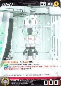 FC3】蒼穹のファフナーEXODUS - 【カードショップ アヴァロン】 FC3】蒼穹のファフナーEXODUS - 【カードショップ アヴァロン】