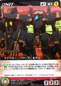 FC3】蒼穹のファフナーEXODUS - 【カードショップ アヴァロン】 FC3】蒼穹のファフナーEXODUS - 【カードショップ アヴァロン】