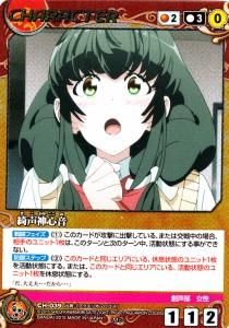 綺声神心音 M カードショップ アヴァロン 綺声神心音 M カードショップ アヴァロン