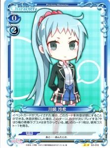 川崎 沙希 カードショップ アヴァロン 川崎 沙希 カードショップ アヴァロン