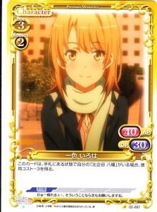 一色 いろは カードショップ アヴァロン 一色 いろは カードショップ アヴァロン