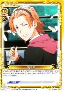 戸部 翔 カードショップ アヴァロン 戸部 翔 カードショップ アヴァロン