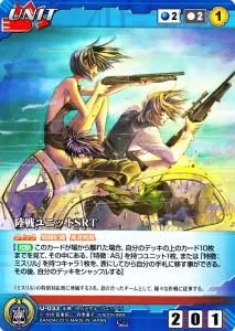 FMPC3】フルメタル・パニック！ Novel Edition - 【カード