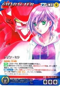 FMPC3】フルメタル・パニック！ Novel Edition - 【カード