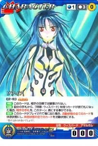クルセイド フルメタル・パニック！アナザー クララ・マオ MP