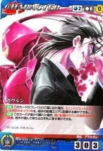 FMPC3】フルメタル・パニック！ Novel Edition - 【カード