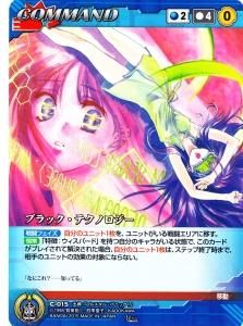 METAL BUILD フルメタルパニック レーバテイン Ver.IV | LINE