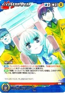 フルメタル・パニック！ Invisible Victory(IV) BOX1～3巻