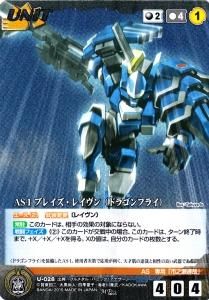 アナザー クルセイド フルメタル・パニック SPサイン MP FM P