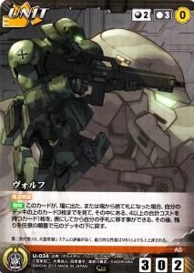 FMPC3】フルメタル・パニック! Novel Edition - 【カード FMPC3】フルメタル・パニック! Novel Edition - 【カード
