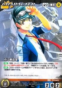 FMPC3】フルメタル・パニック! Novel Edition - 【カード FMPC3】フルメタル・パニック! Novel Edition - 【カード