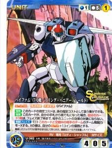 Amazon | Wayocfei CWR-1 シールド 調光 適合 X-14, X-Fourteen