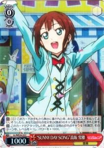 Sunny Day Song 高坂 雪穂 パラレル カードショップ アヴァロン Sunny Day Song 高坂 雪穂 パラレル カードショップ アヴァロン