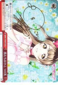 僕たちはひとつの光 サイン 南ことり 通販専門店 カードショップ アヴァロン 僕たちはひとつの光 サイン 南ことり 通販専門店 カードショップ アヴァロン