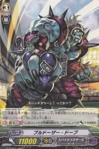 G Tcb01 The Reckless Rampage カードショップ アヴァロン G Tcb01 The Reckless Rampage カードショップ アヴァロン