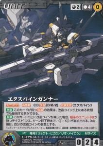 OG14】OGクルセイド 受け継がれし翼 - 【カードショップ