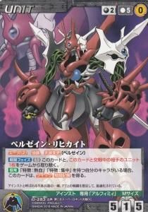 14弾〜受け継がれし翼〜】シングルカード｜TCGシングルカード