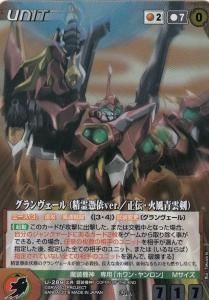 クルセイドシリーズ 通販専門店 カードショップ アヴァロン クルセイドシリーズ 通販専門店 カードショップ アヴァロン