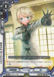 純真少年 ジークハルト カードショップ アヴァロン 純真少年 ジークハルト カードショップ アヴァロン