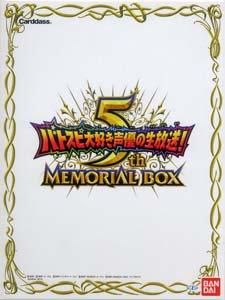 バトスピ 新品未開封BOX・デッキ・パック等 - 【カード