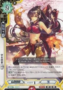 Amazon.co.jp: ラクエンロジック スタートデッキ L&L-SD02 Rinne