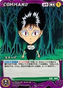 幽 遊 白書 魔界の扉 魔界統一トーナメント編 カードショップ アヴァロン