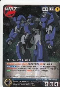 NC3】機動戦艦ナデシコ 妖精の記憶 - 【カードショップ アヴァロン】