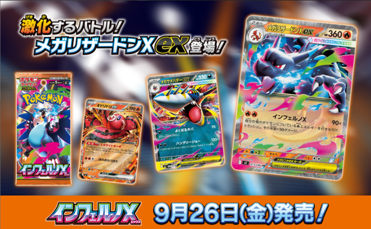 カードショップ アヴァロン】