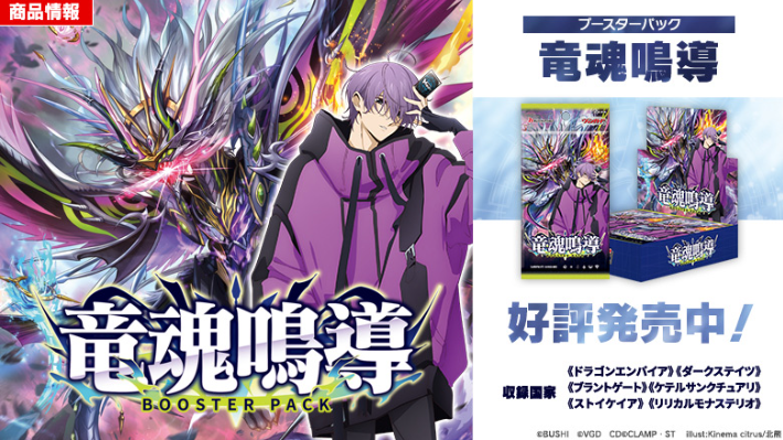 ヴァイス 命を懸けた冒険 グレイ PR+ 1枚 ○それぞれの想い フレイア＆ミラージュ DCR 2枚セット MDE/SE45