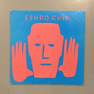 Ethno Chip - Nachts Im Busch