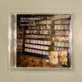 Myanmer Mix CD (Kyoju Murakami) / Vivid Rangoon 2 