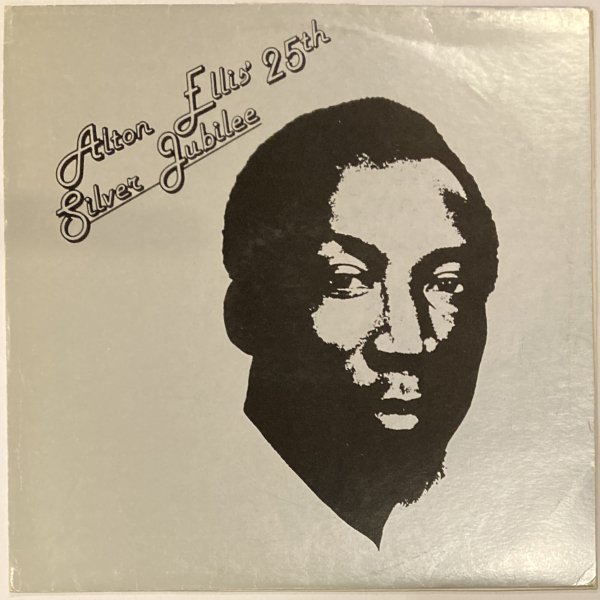 Alton Ellis - 25th Silver Jubilee - 汎芽舎レコード