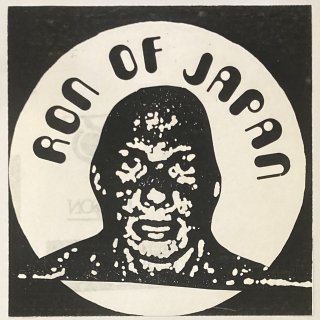 Ron Of Japan - Ron Of Japan