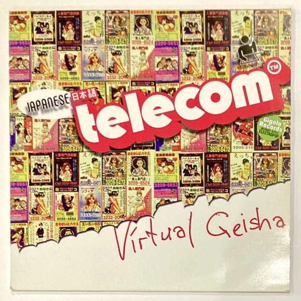 løfte op Bemyndige politiker Japanese Telecom - Virtual Geisha - 汎芽舎レコード