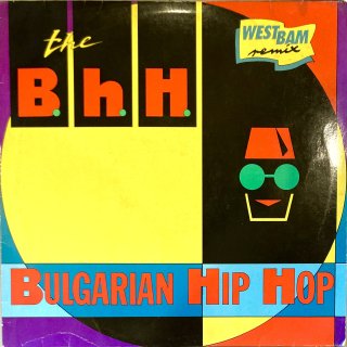 The B.h.H. with Ardath Bey - Bulgarian Hip Hop (Remixes)