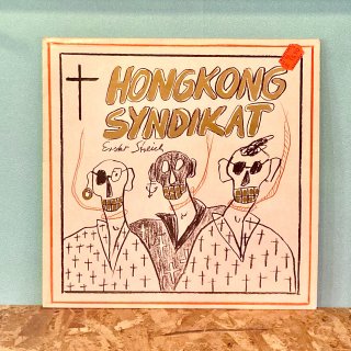 Hongkong Syndikat - Erster Streich