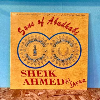 Sons Of Abudhabi - Sheik Ahmed (Al Jafar)
