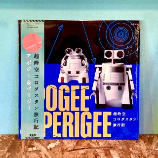 Apogee & Perigee - ĶιԵ