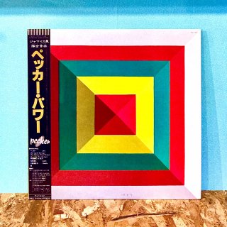 Japanese】 - 汎芽舎レコード