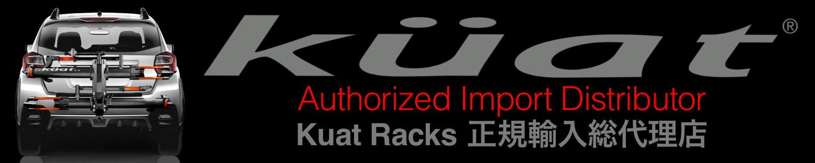 Kuat Racks 正規輸入総代理店 / Authorized Import Distributor