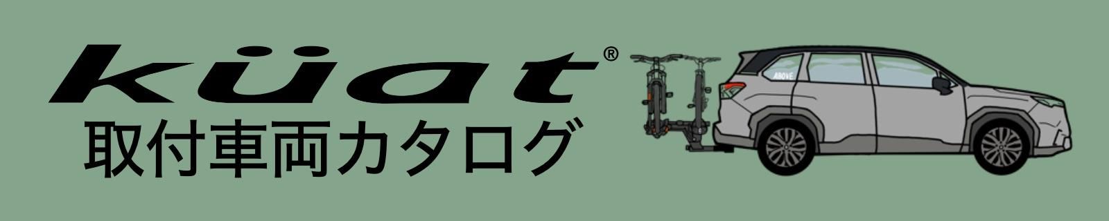 Kuat Racks ռξ