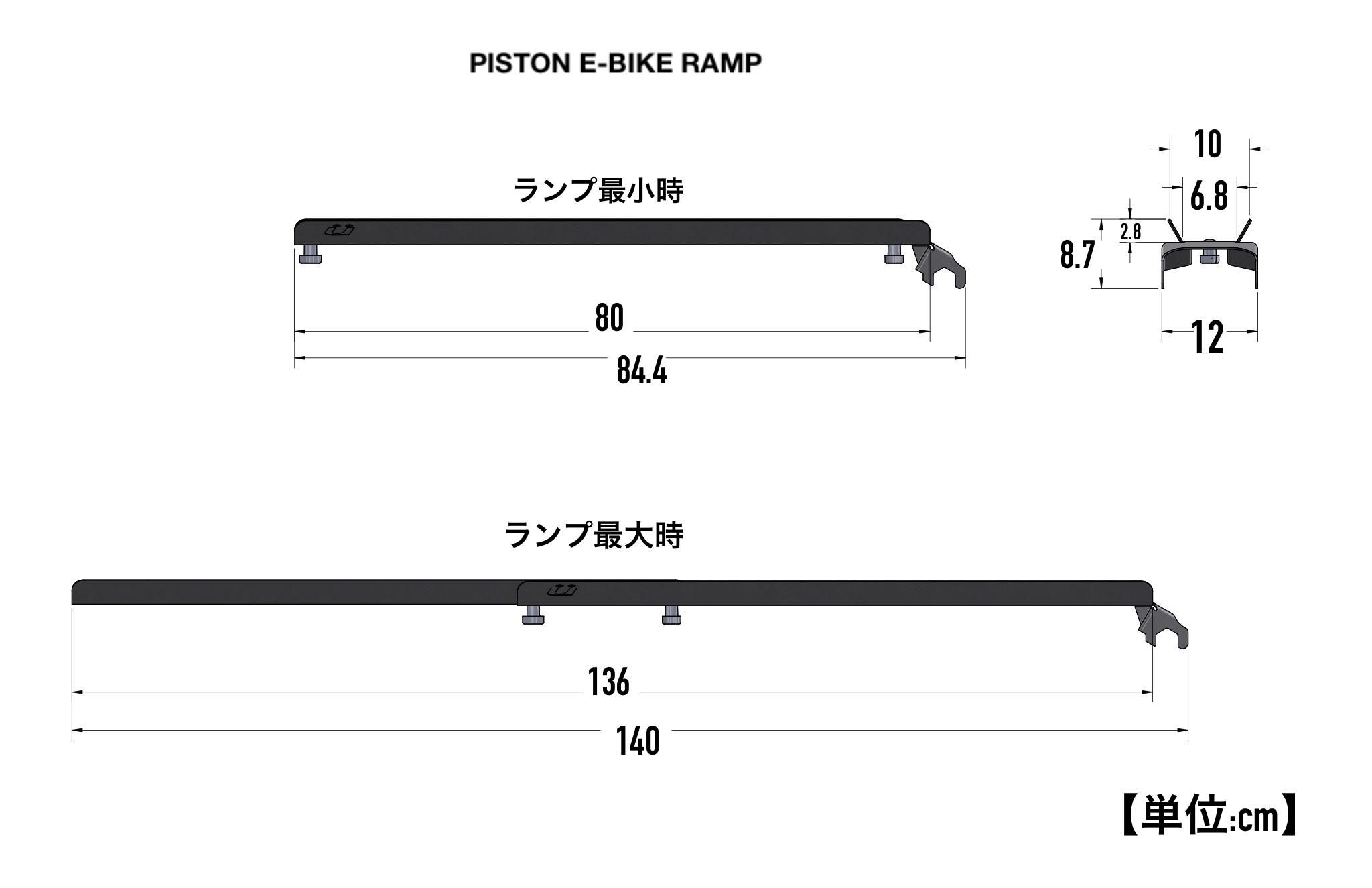 piston ramp ʥ