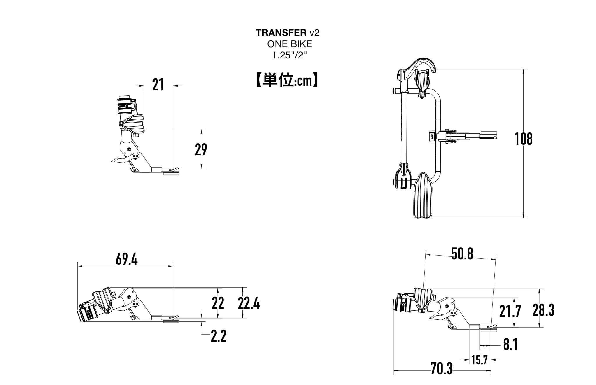 Transfer 1台積載 1.25インチ 製品サイズ