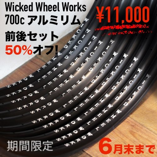 Wicked Wheel Works / ウィキッド ウィール ワークス/Tubeless Aluminium Rim For Rim Brake / 700c×32H