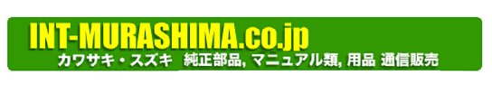 MURASHIMA OnLineShop