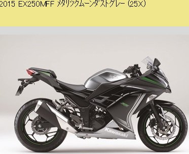 2015-2017年EX250 MFF/MGF/MHF(NINJA 250 ABS) [17] フューエルポンプ  部品図確認しながら部品価格部品注文が簡単に操作ムラシマオリジナル - MURASHIMA OnLineShop