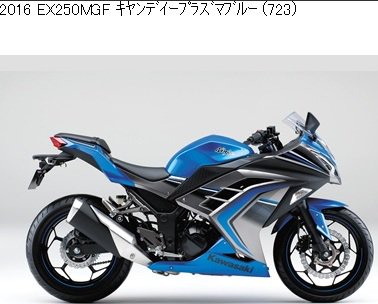 2015-2017年EX250 MFF/MGF/MHF(NINJA 250 ABS) [17] フューエルポンプ  部品図確認しながら部品価格部品注文が簡単に操作ムラシマオリジナル - MURASHIMA OnLineShop