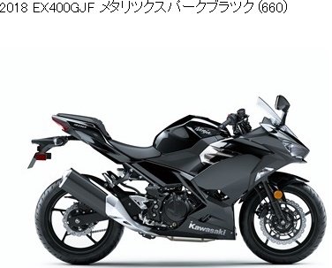 カワサキ純正整備解説書 EX400 GJF/GJFA/GJFB(NINJA 400)99925128401