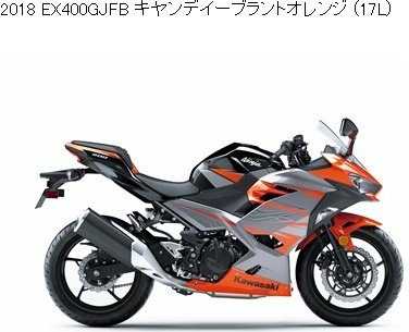 カワサキ純正整備解説書 EX400 GJF/GJFA/GJFB(NINJA 400)99925128401