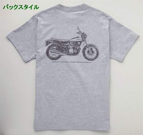 Kawasaki　カワサキ　Z1  限定Tシャツ